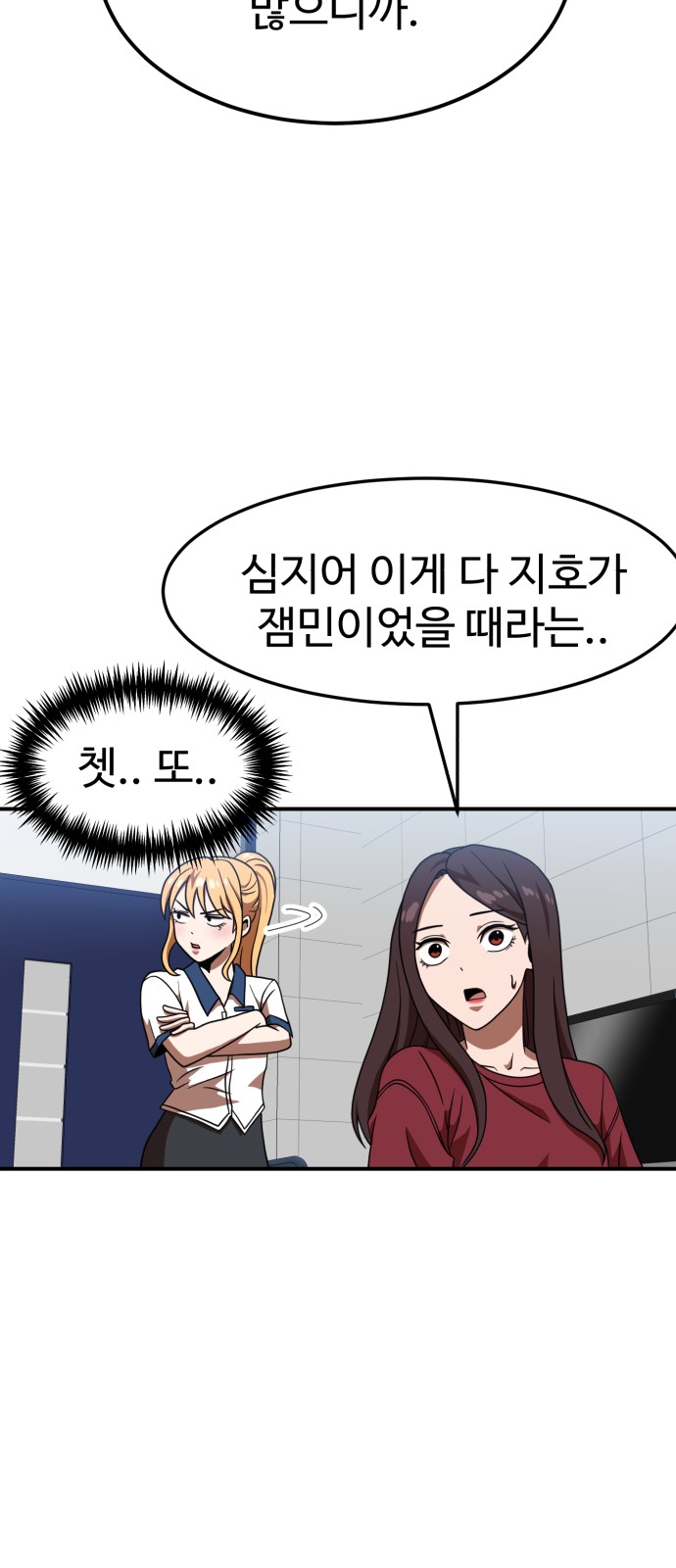 58 페이지