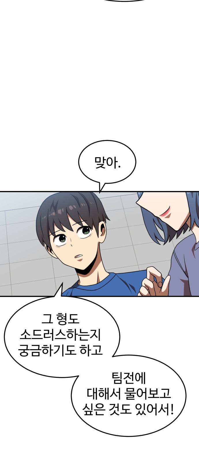 61 페이지