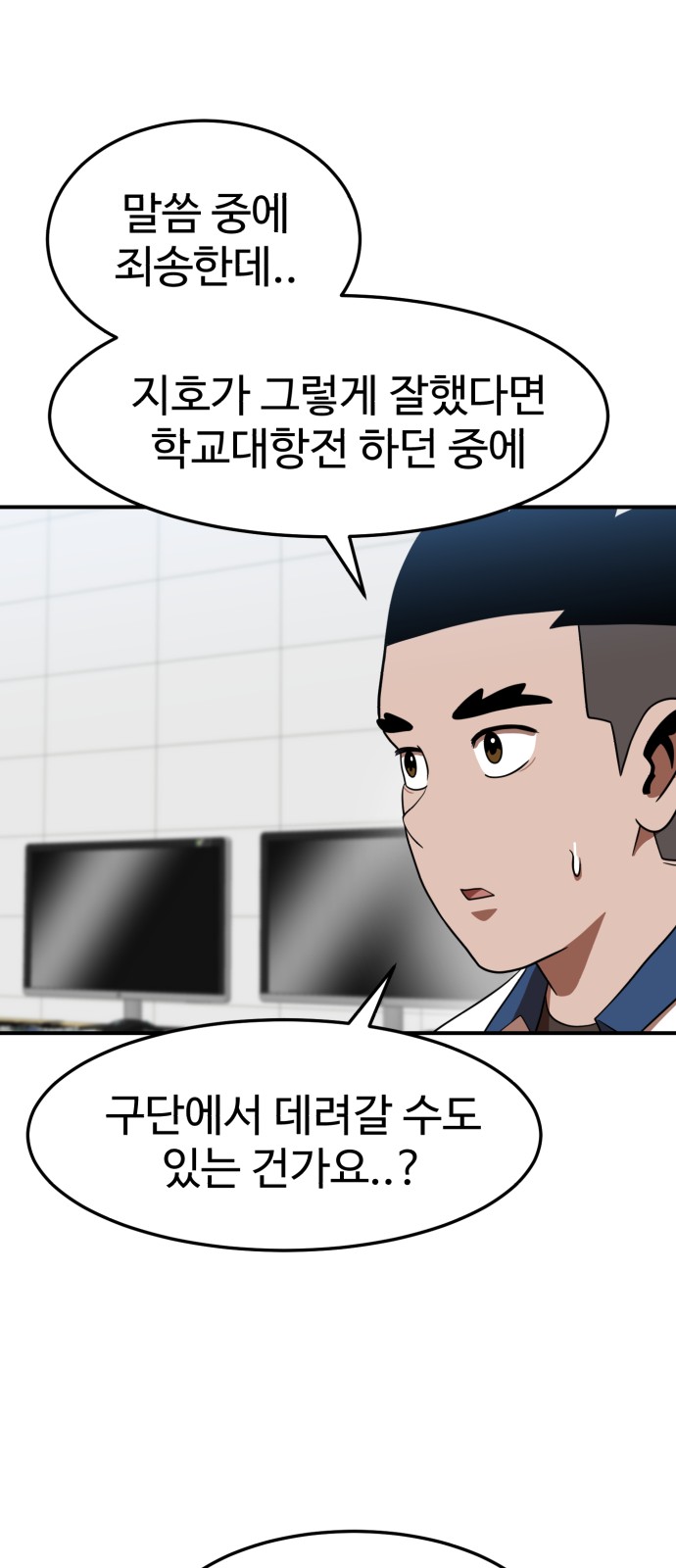63 페이지