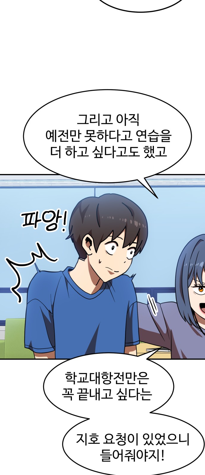 65 페이지