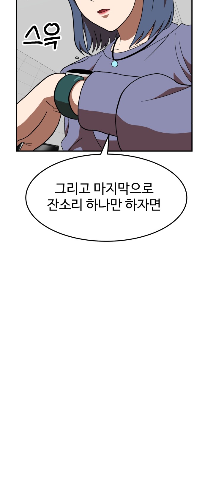 68 페이지
