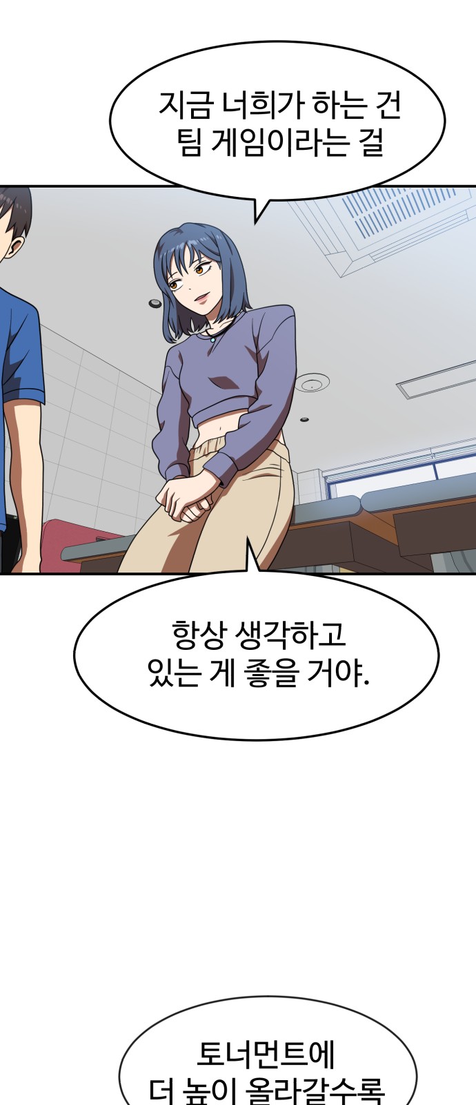 69 페이지