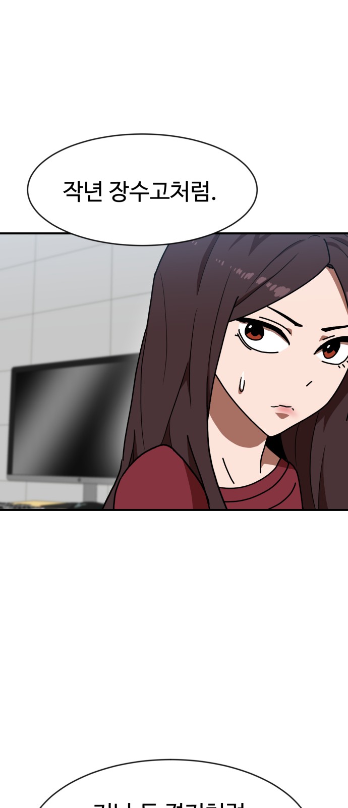 71 페이지
