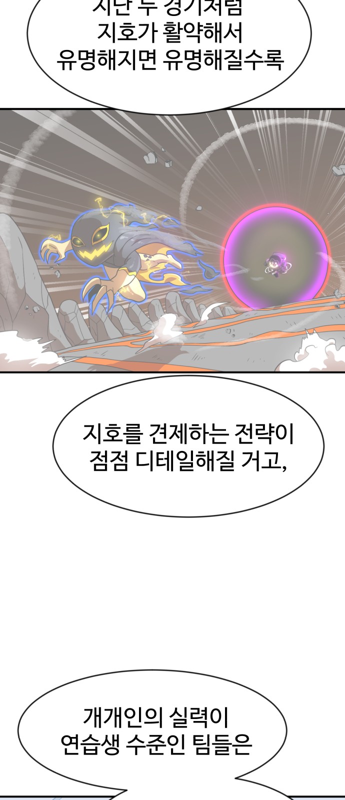 72 페이지