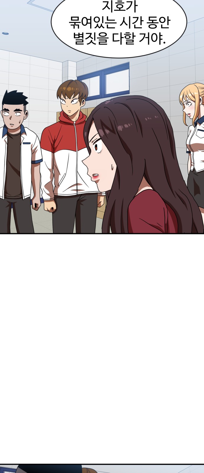 73 페이지
