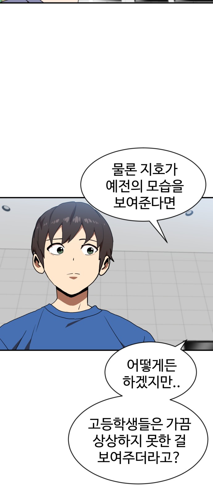 75 페이지