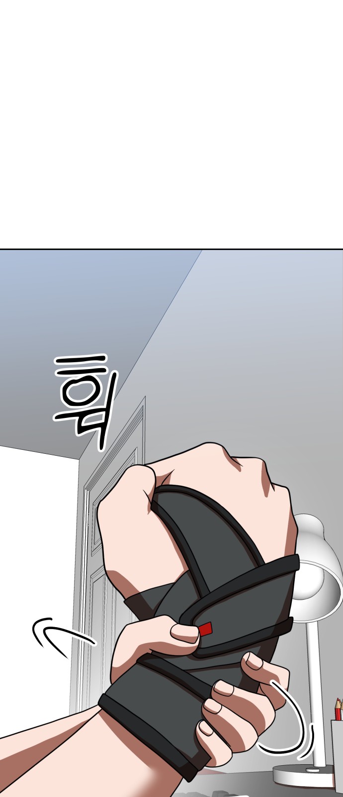 Double Click - Chapter 78 - Page 28