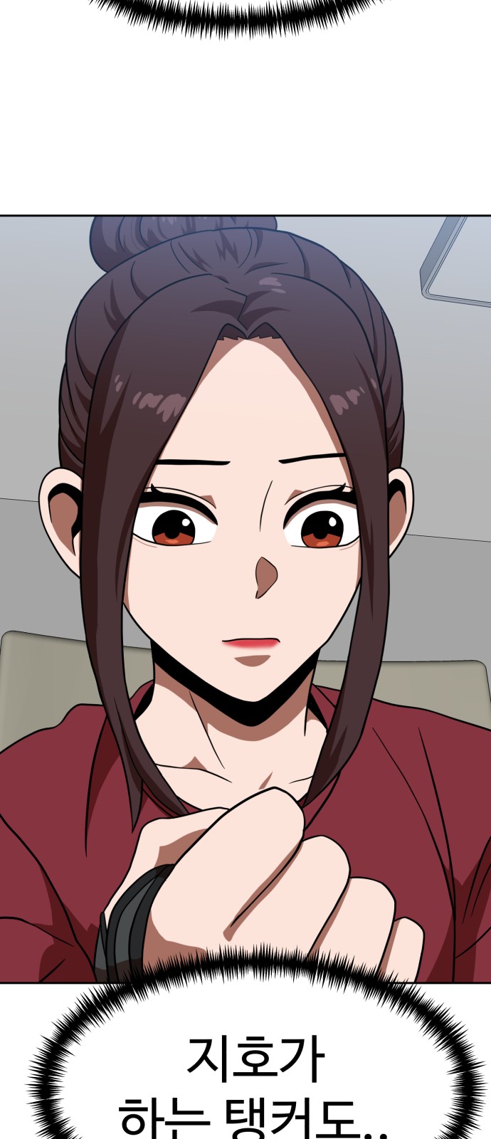 Double Click - Chapter 78 - Page 35
