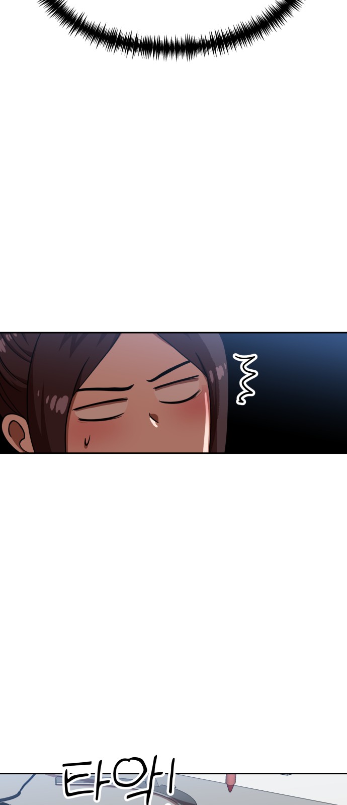 Double Click - Chapter 78 - Page 40