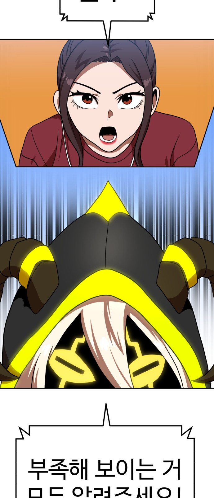 Double Click - Chapter 78 - Page 46