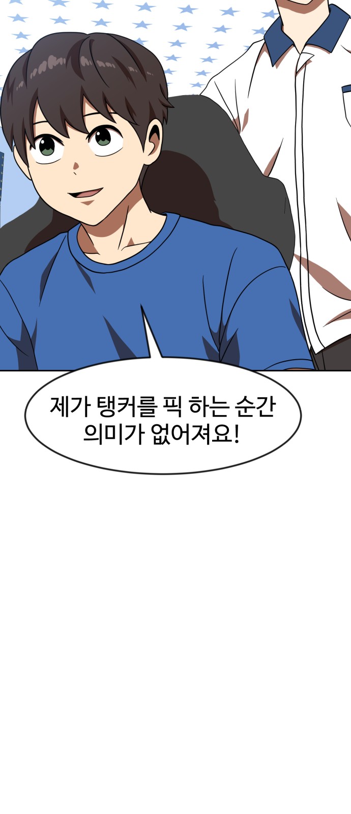 56 페이지