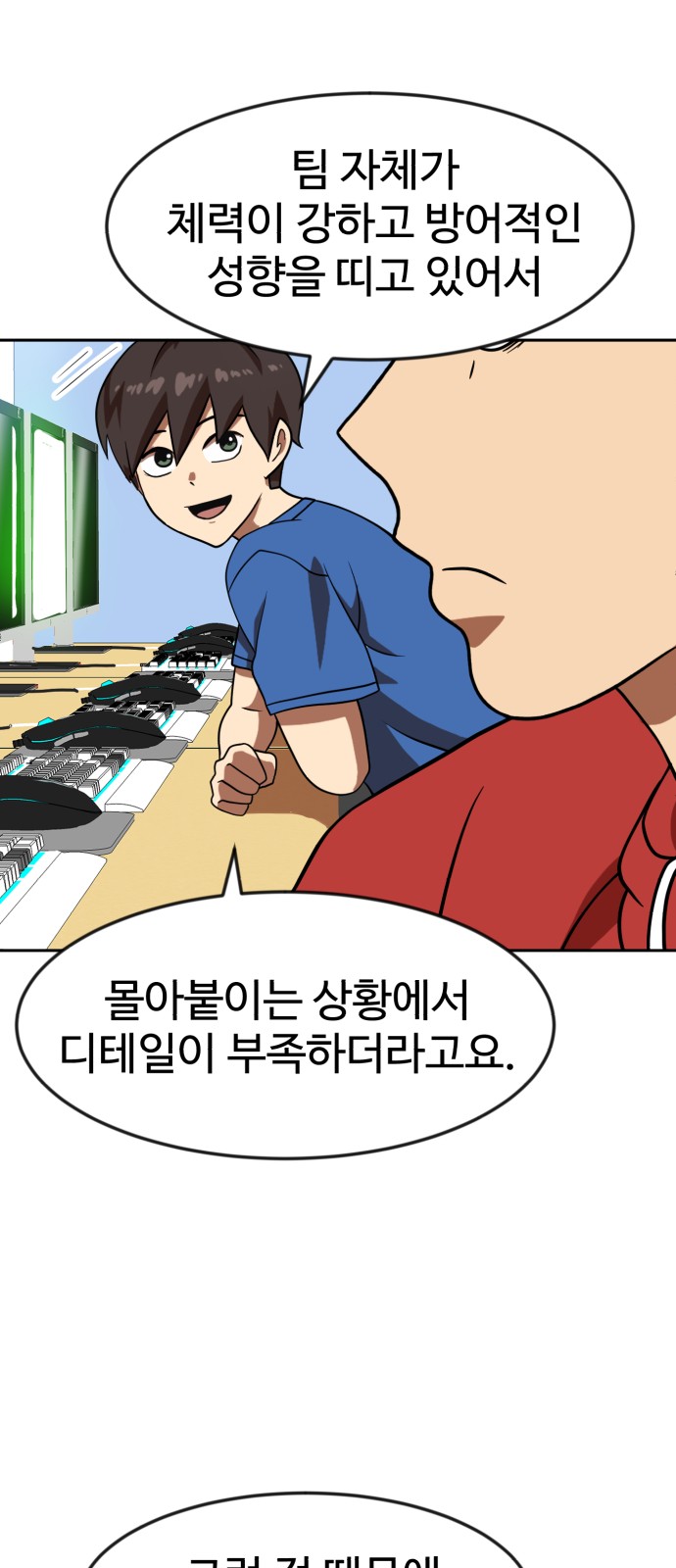 62 페이지