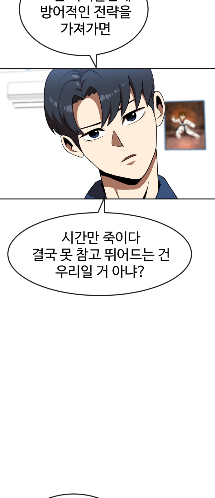 64 페이지