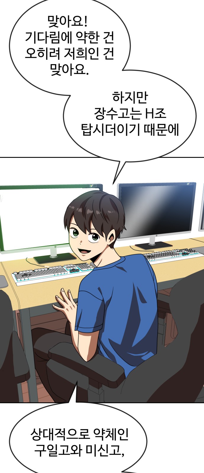65 페이지