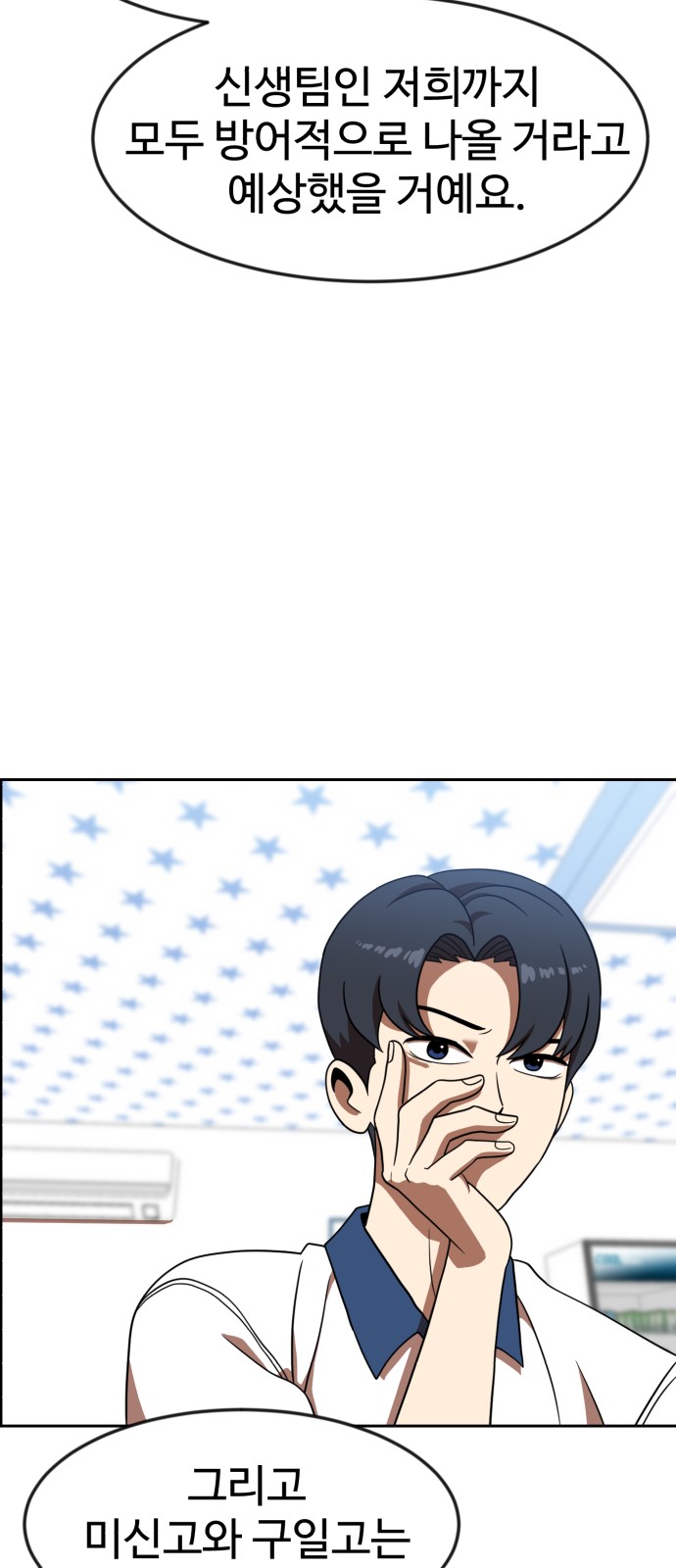 66 페이지
