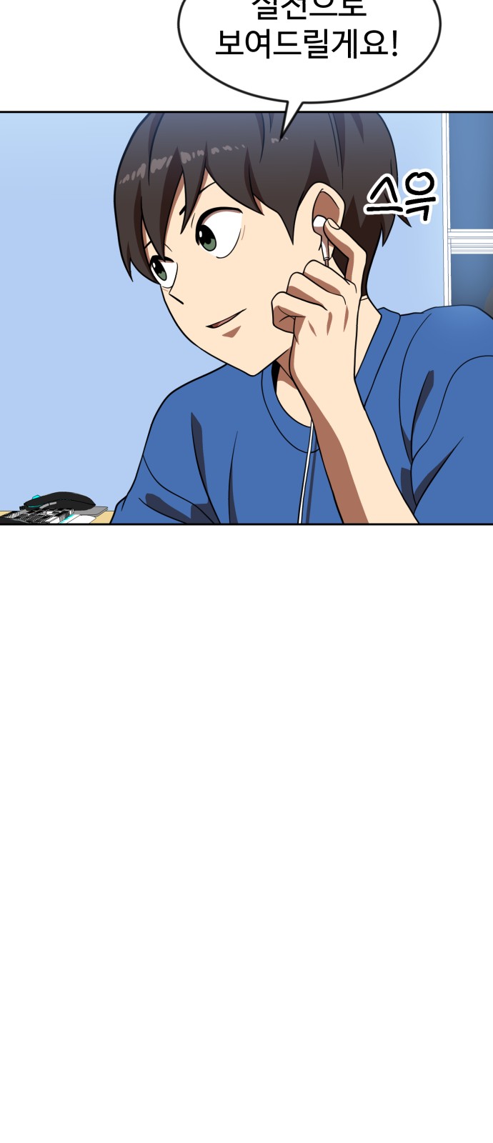 72 페이지