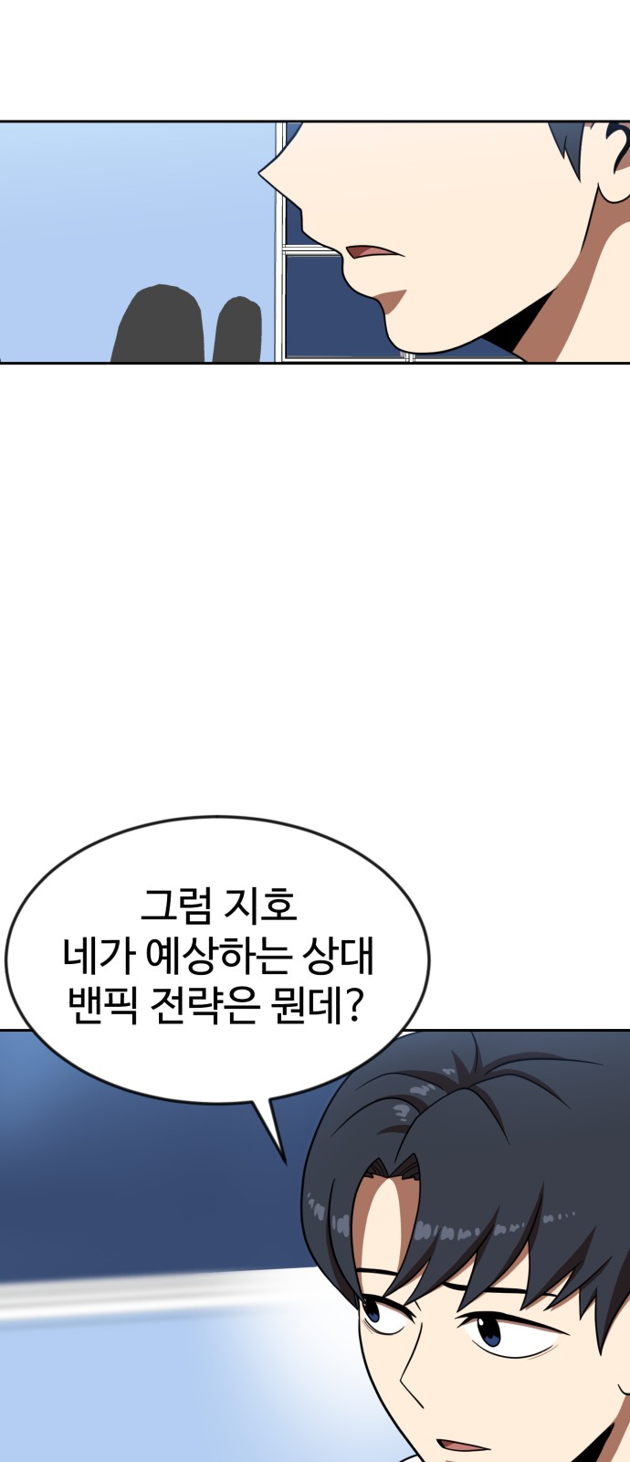 73 페이지