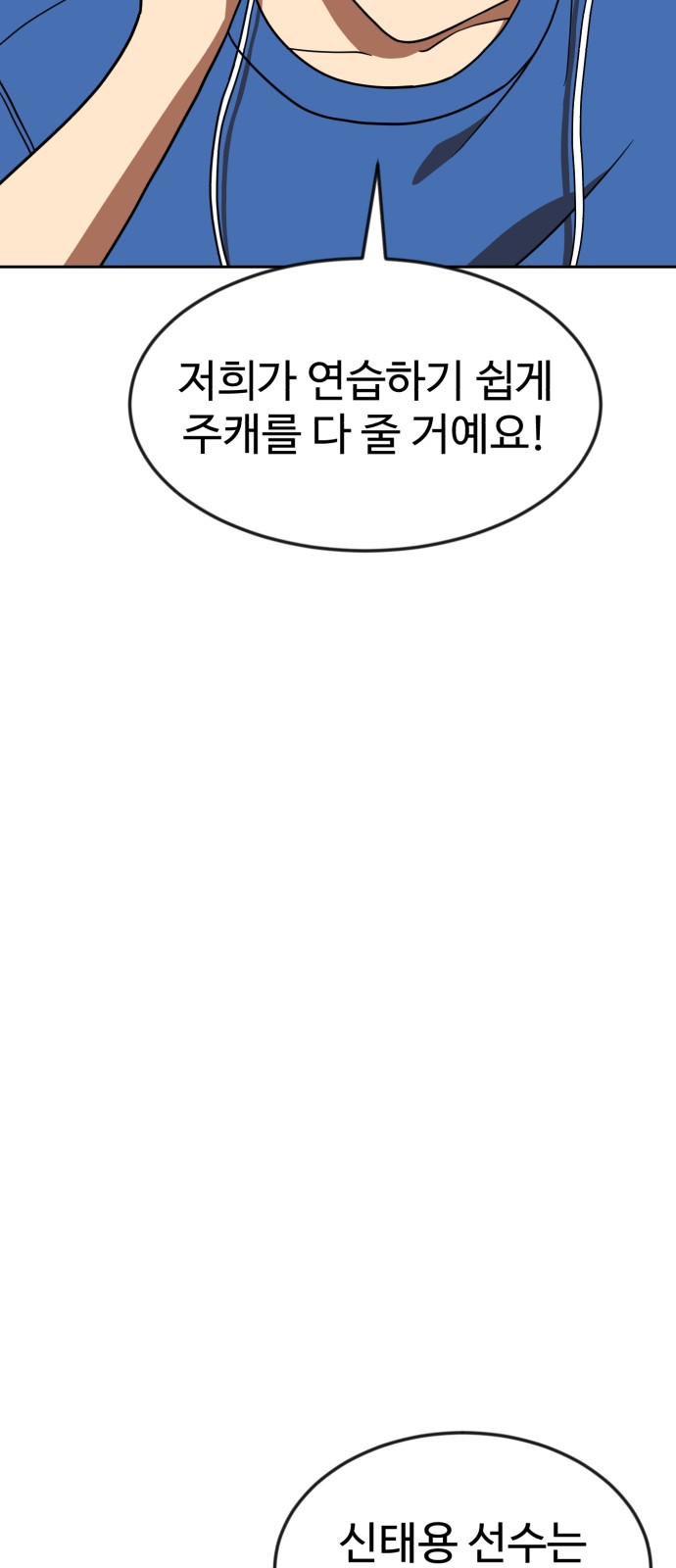 75 페이지