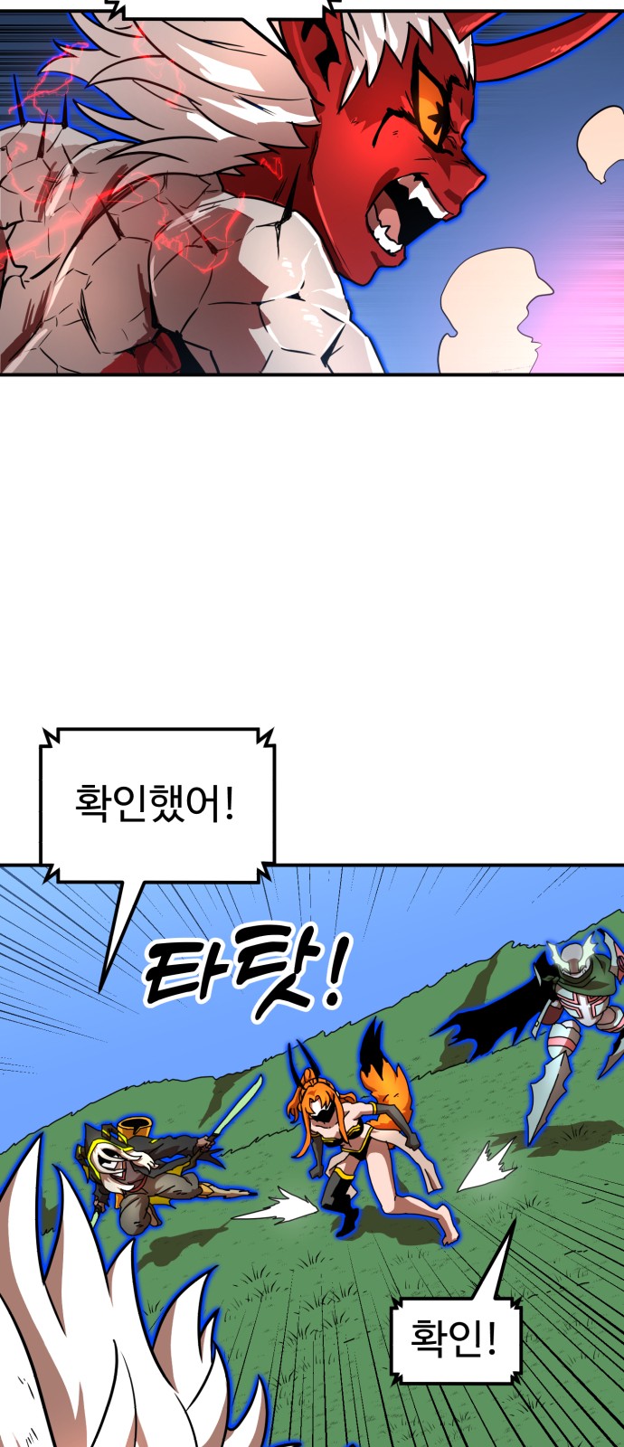 39 페이지