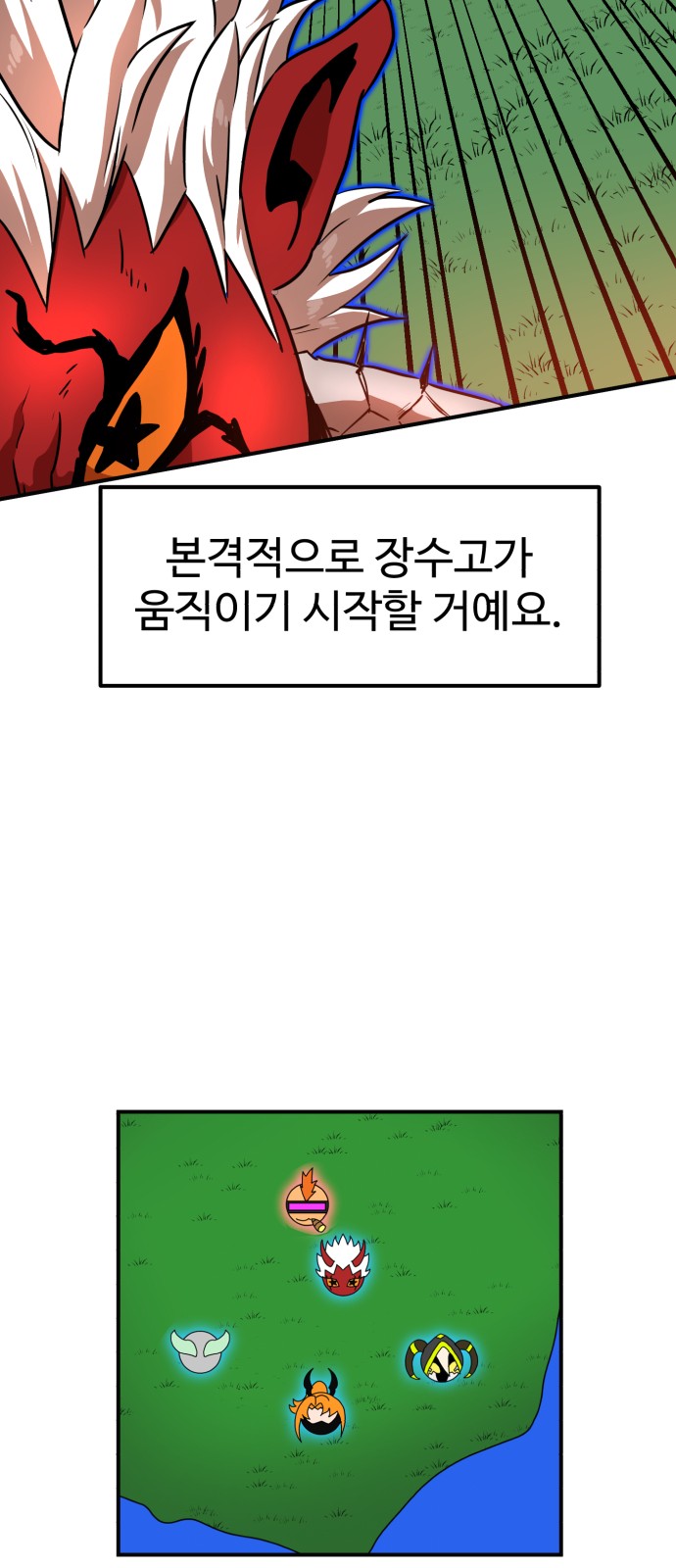 40 페이지