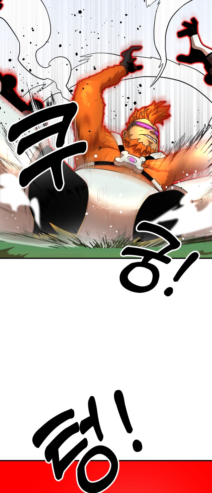 53 페이지