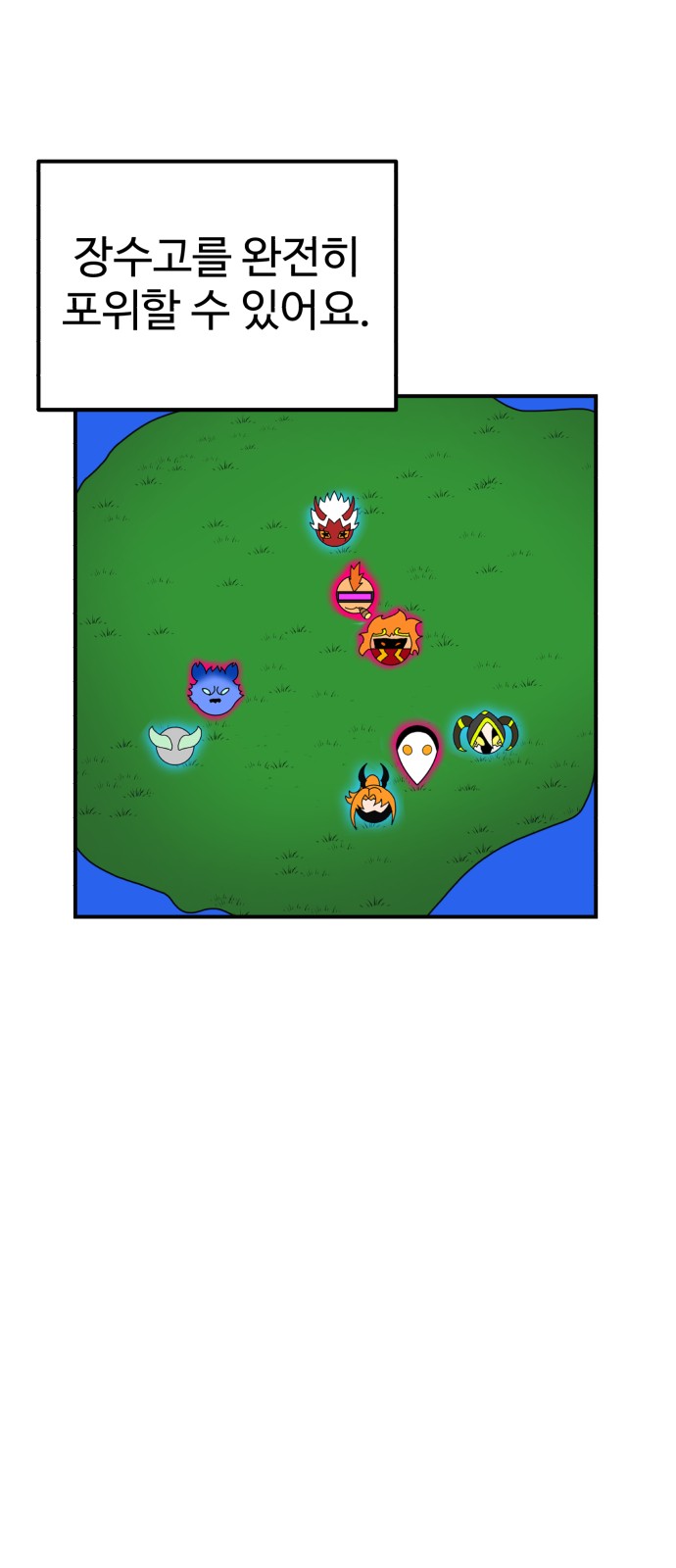 58 페이지