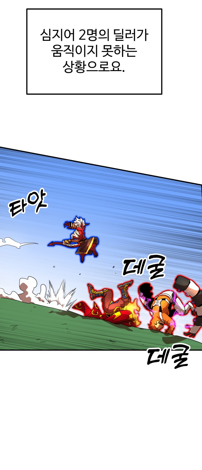 59 페이지