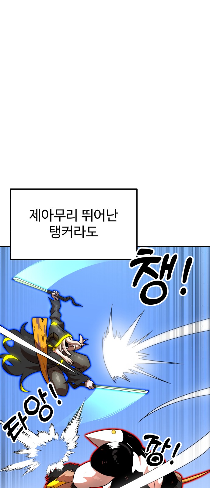 60 페이지