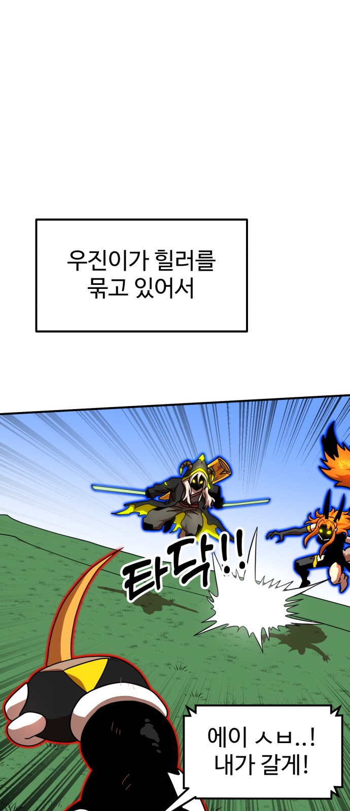 64 페이지