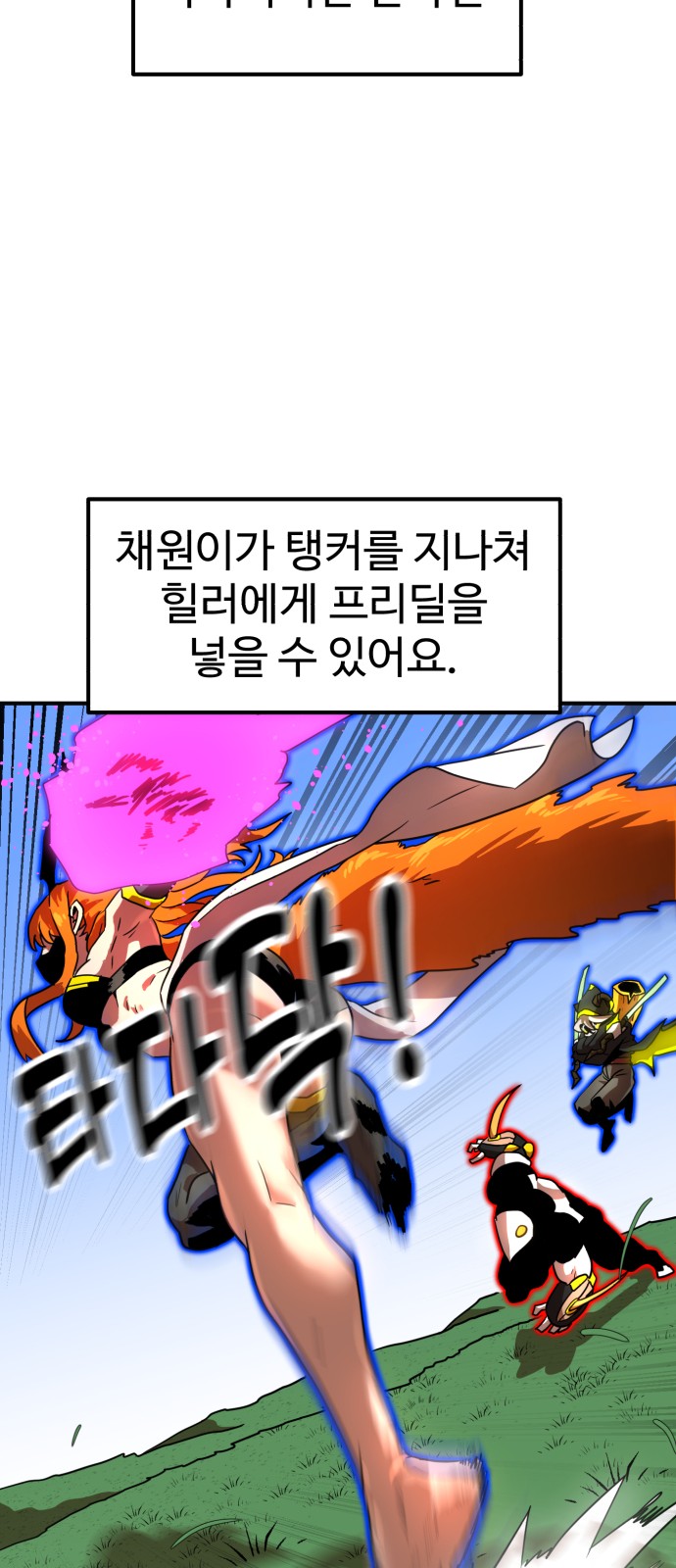 70 페이지