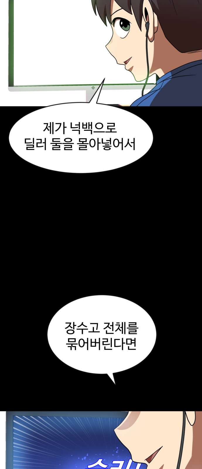 72 페이지