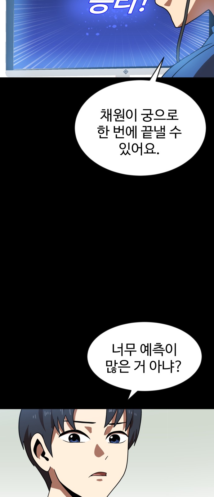 73 페이지