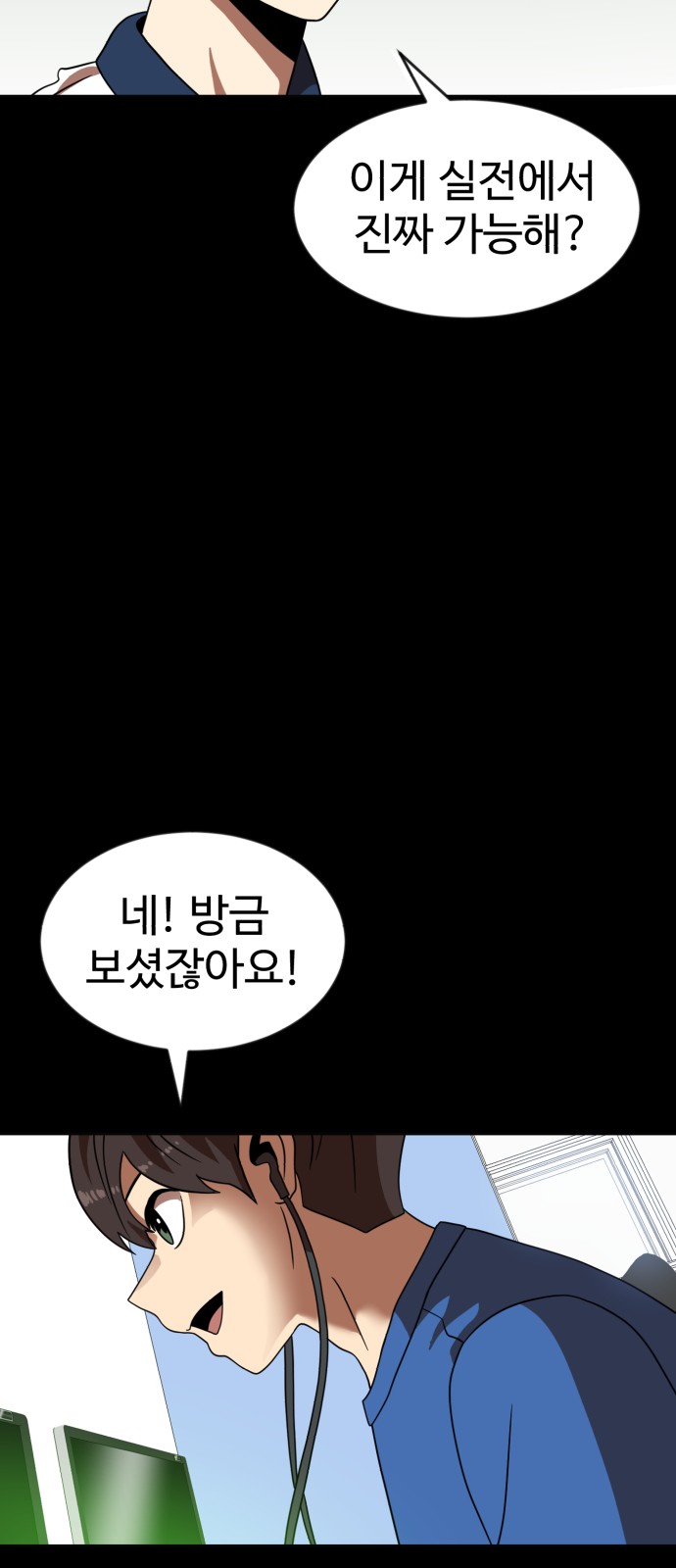 74 페이지