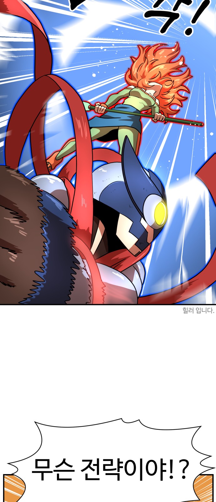 83 페이지