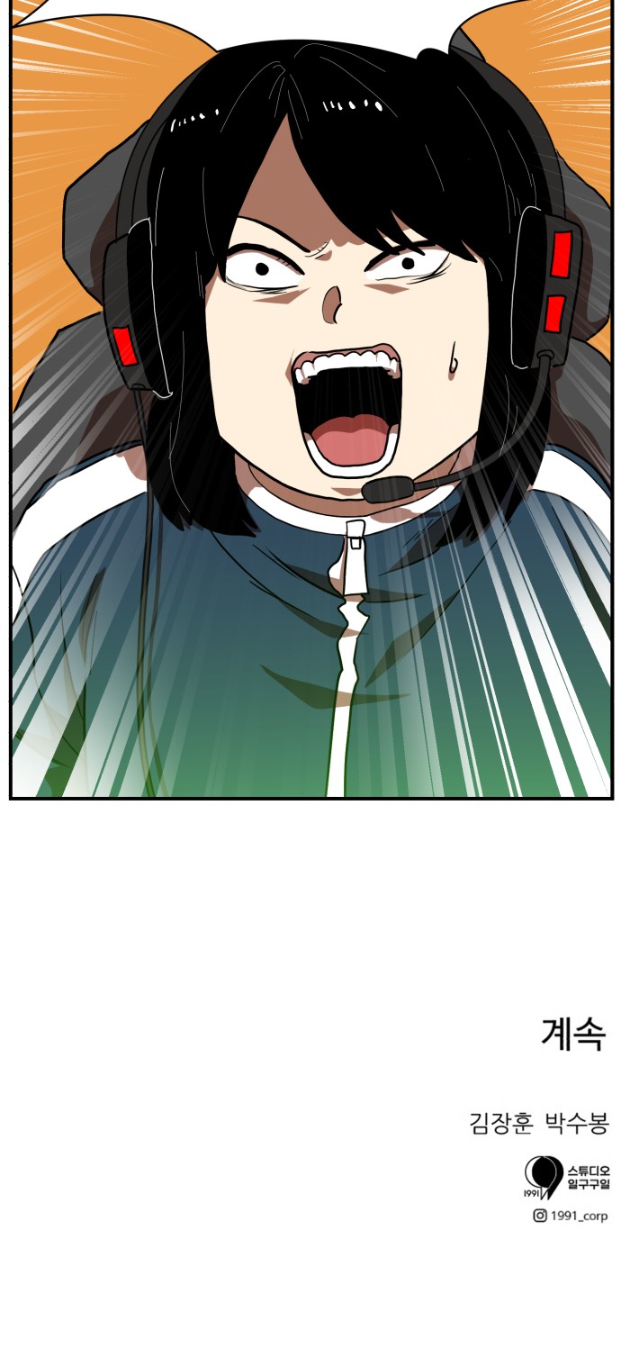 84 페이지