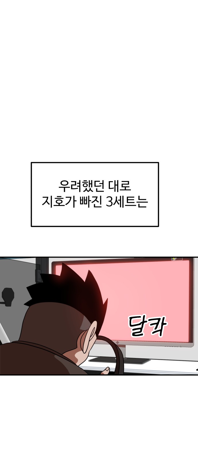 16 페이지