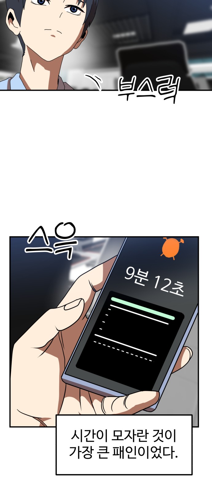 20 페이지