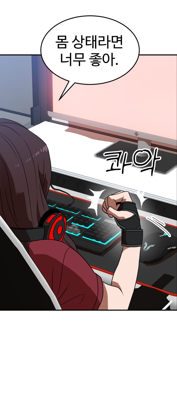 26 페이지