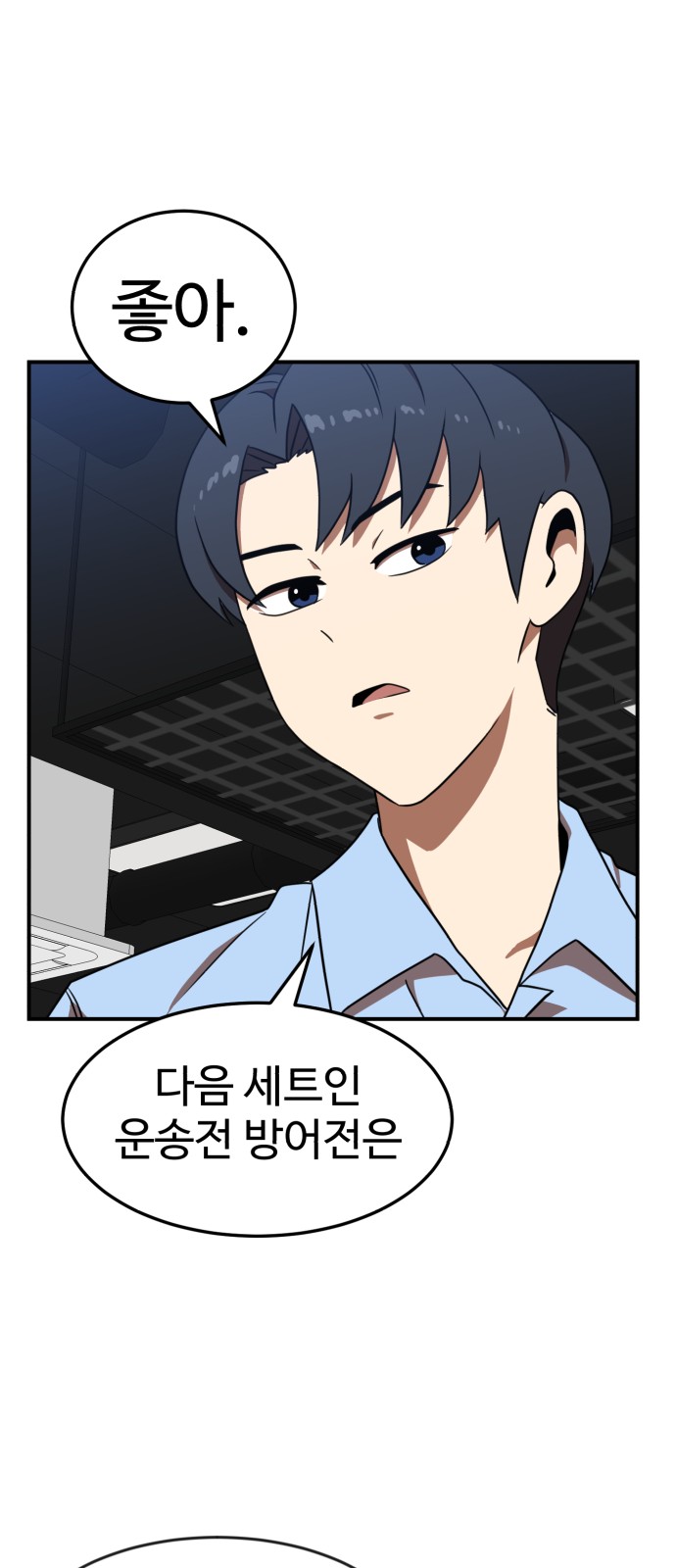 27 페이지