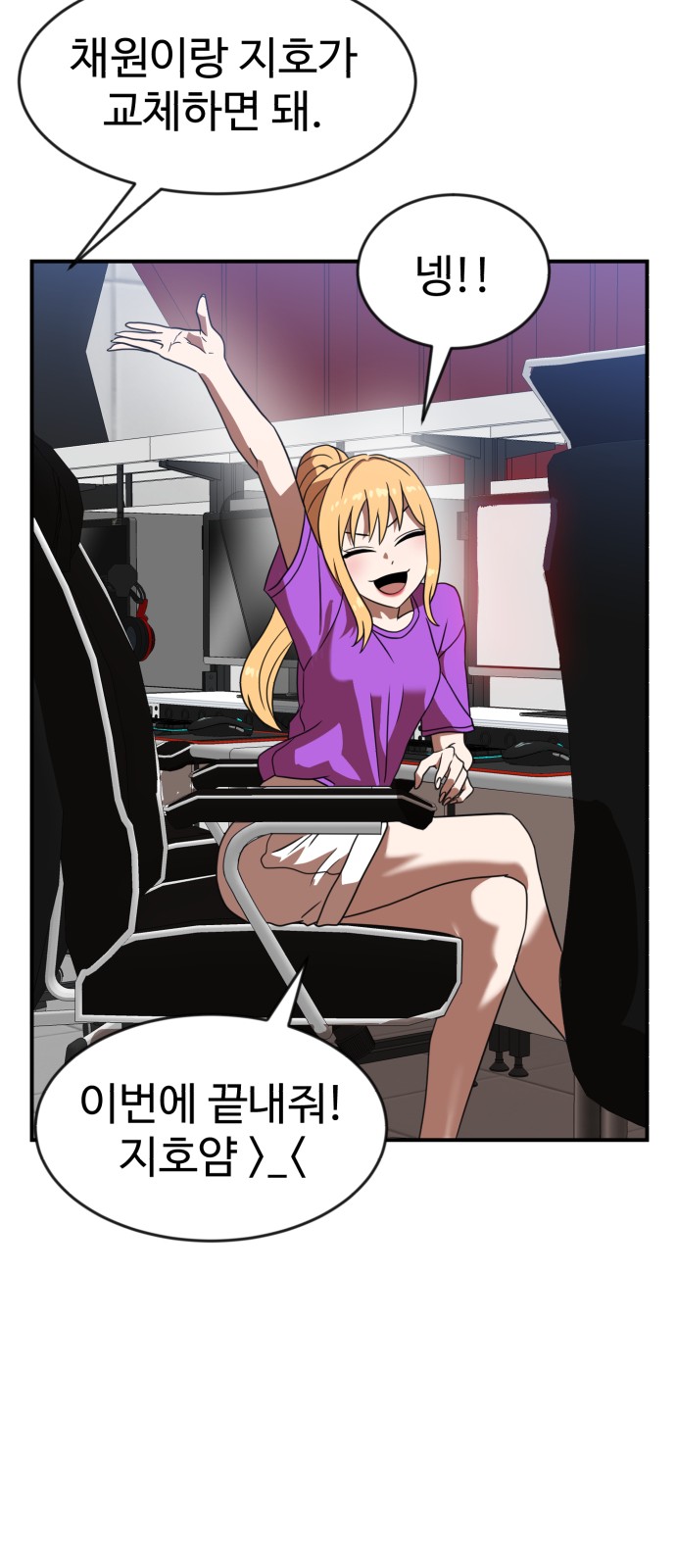 28 페이지