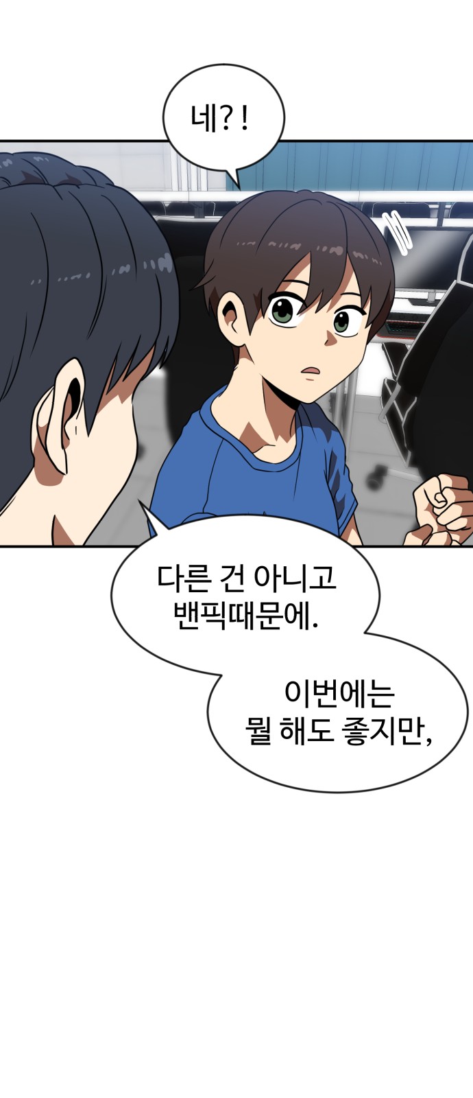 30 페이지