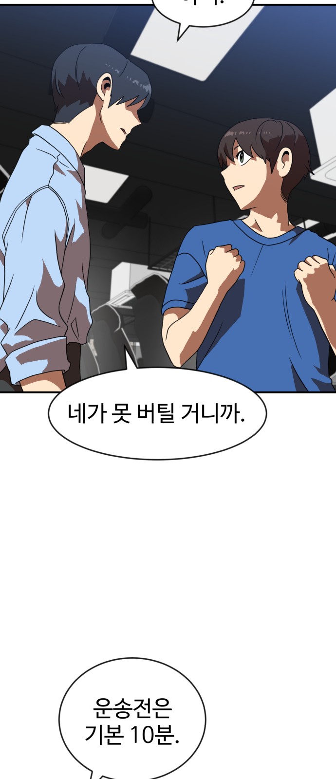 33 페이지
