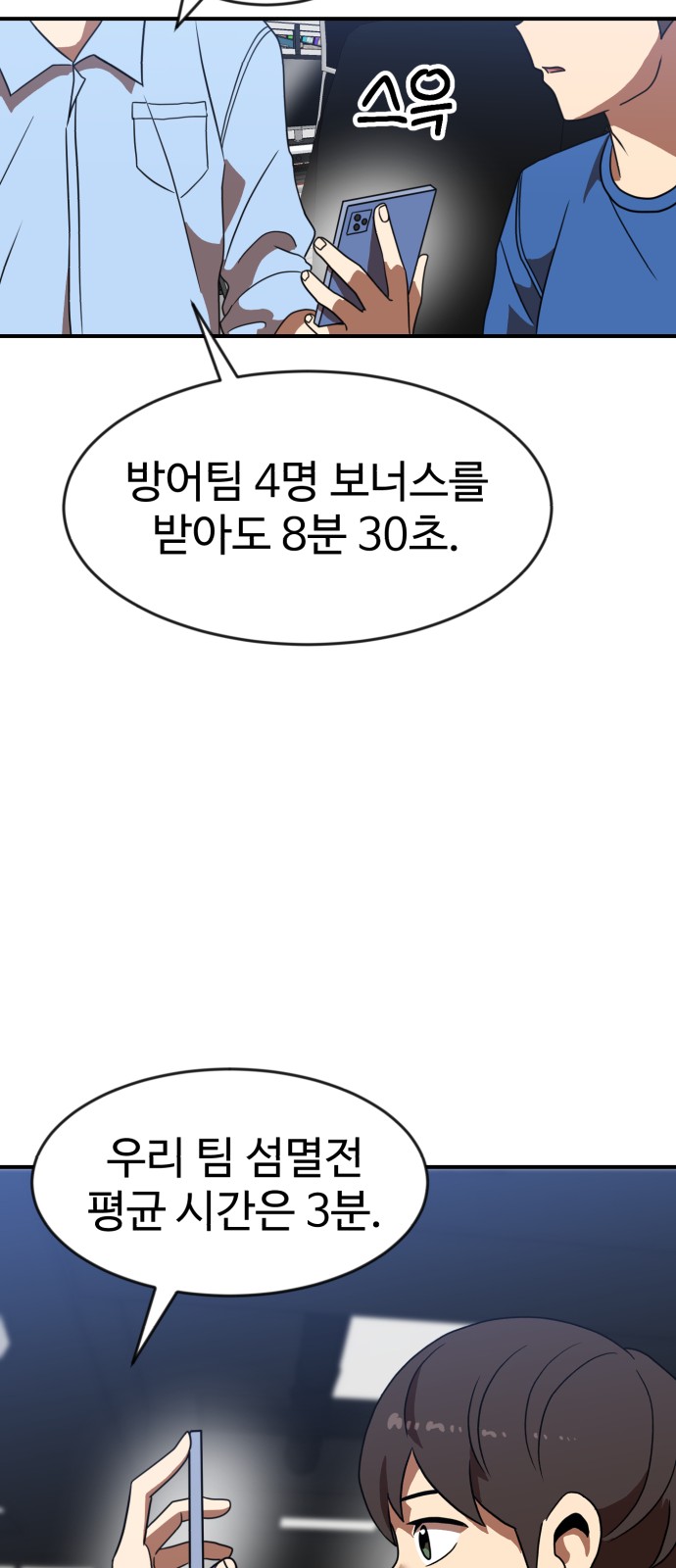 34 페이지