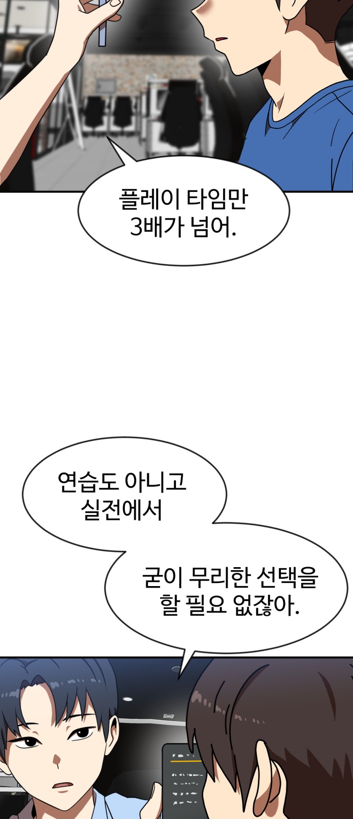 35 페이지