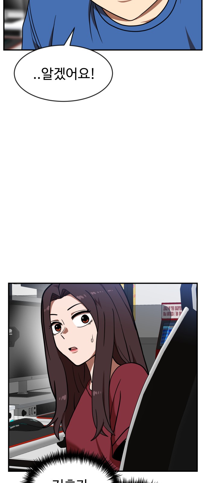37 페이지