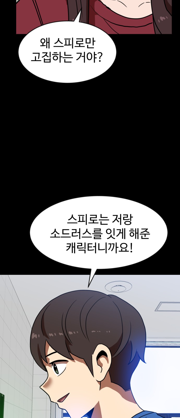 41 페이지