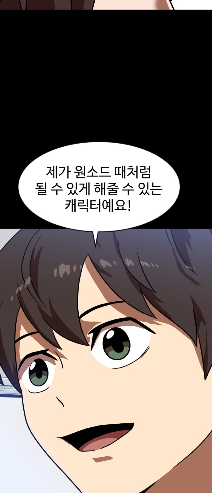 43 페이지