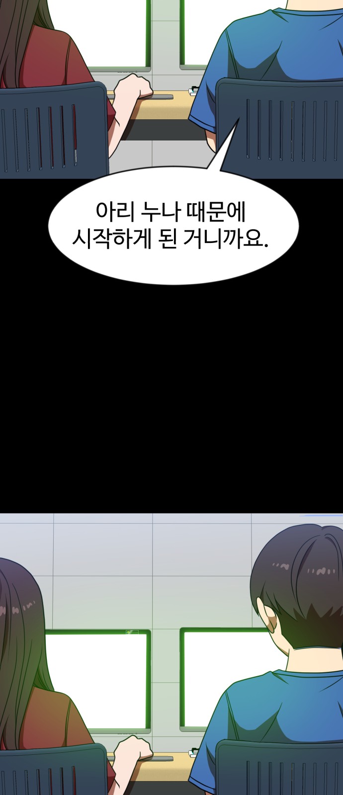 46 페이지
