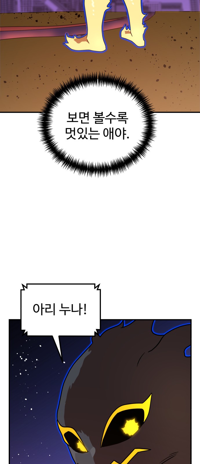52 페이지