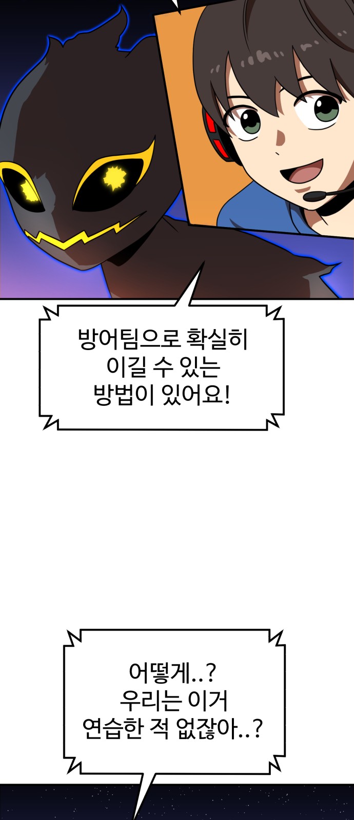 55 페이지